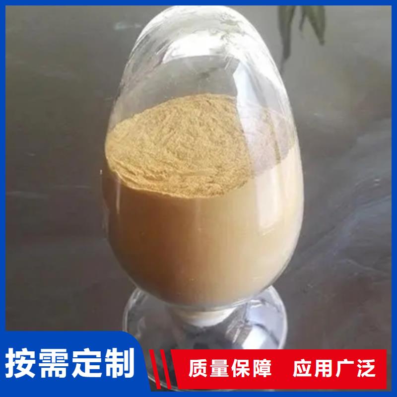 硫酸聚铁助您降低采购成本