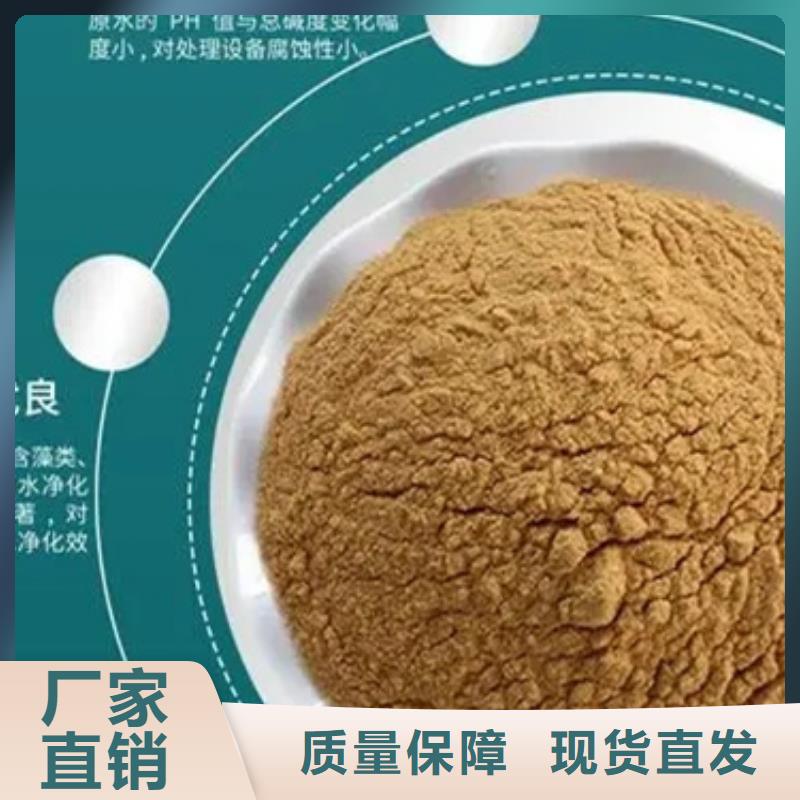 固体聚合硫酸铁高标准高品质