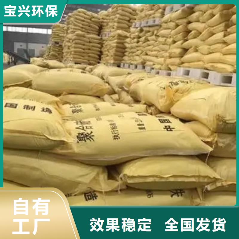 液体聚铁敢与同行比