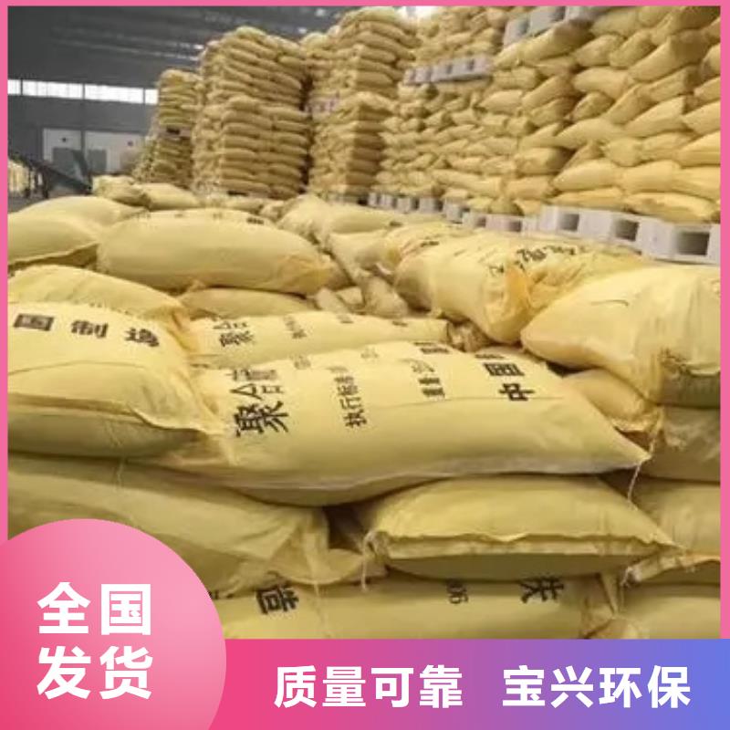固体聚合硫酸铁规格齐全