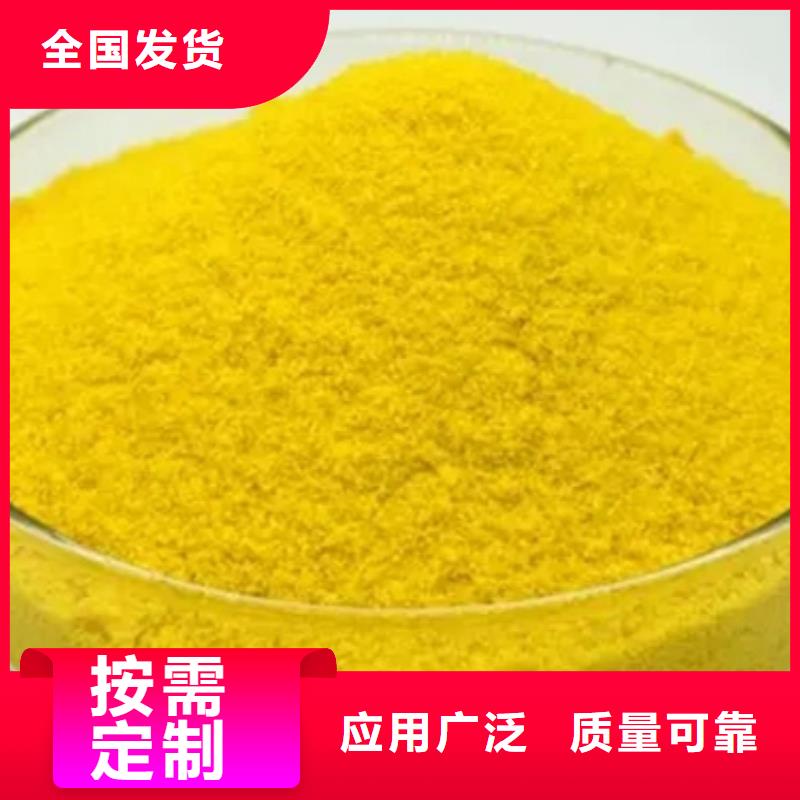液体聚合硫酸铁源头直供