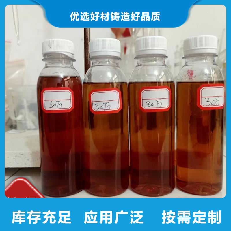 生物碳源精准物流配送