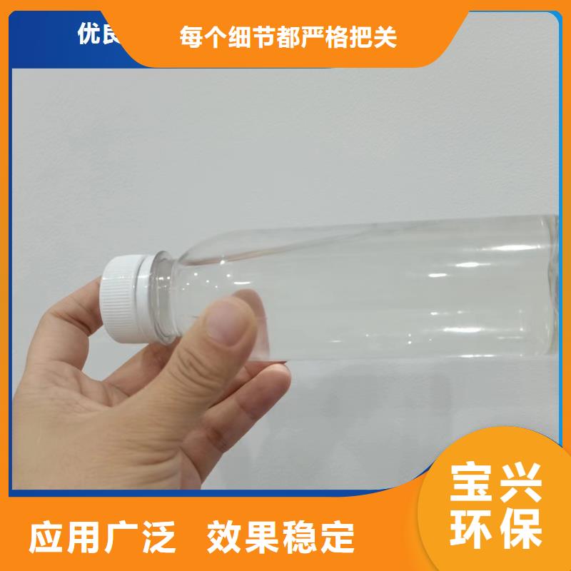 宝兴碳源工艺先进货到付款