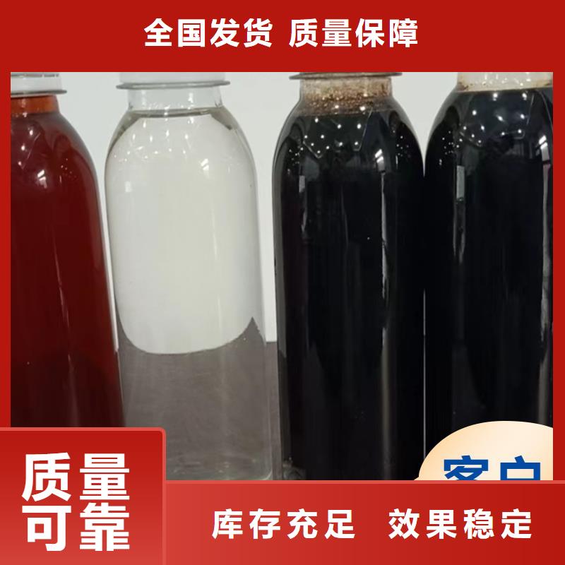新型复合碳源深度处理现货充裕