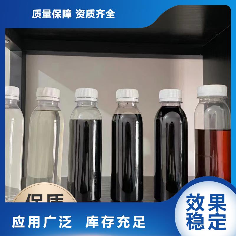 新型生物碳源优质包装诚信为本