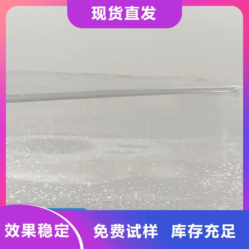 复合碳源专业品质联系厂家