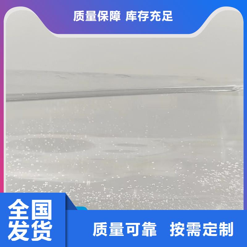 新型生物碳源适应性强快速生产