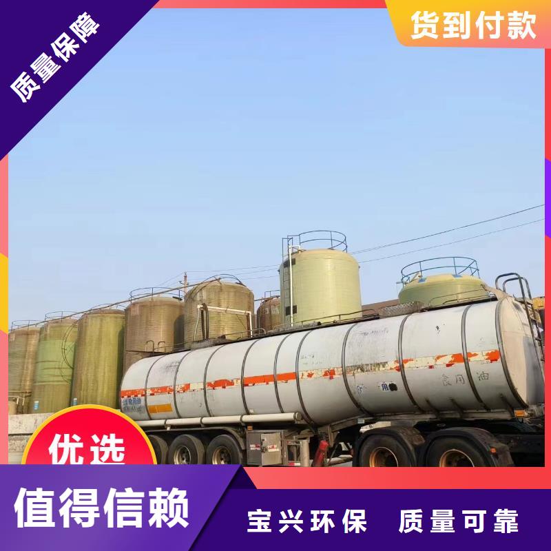 液体碳源便捷品质服务诚信为本