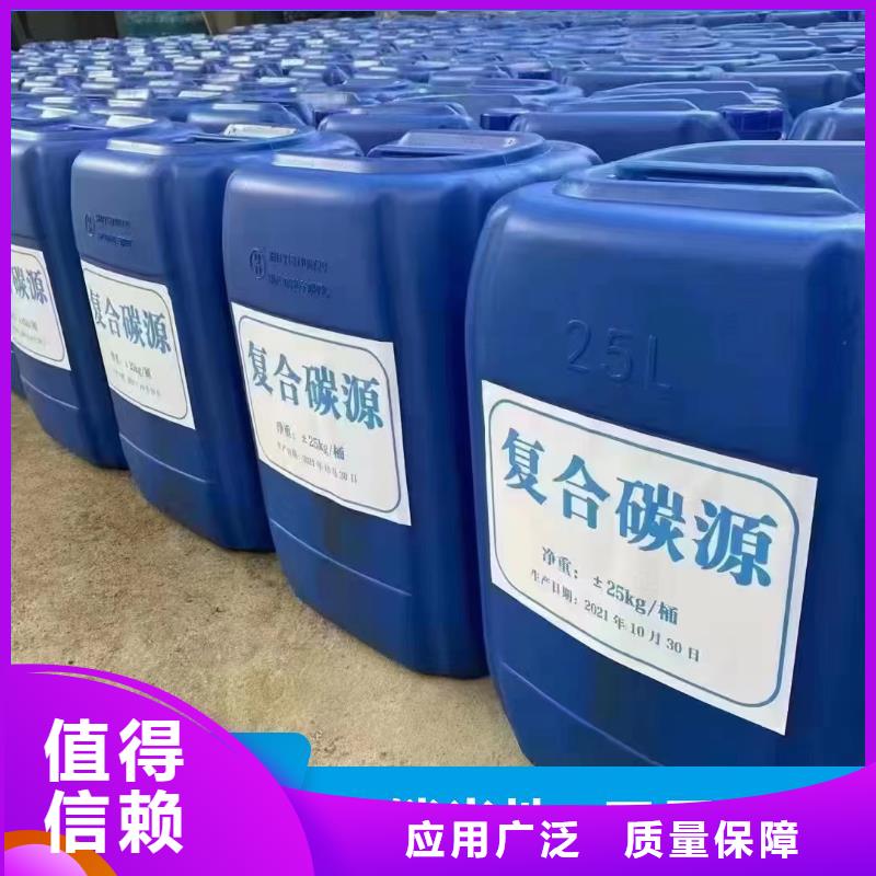 宝兴碳源生产使用寿命长久
