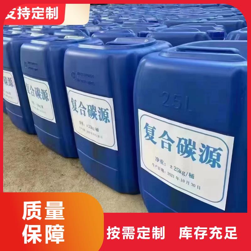 葡萄糖碳源卓越性能做工细致