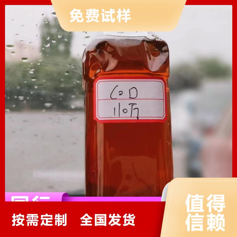 新型复合碳源深度处理现货充裕