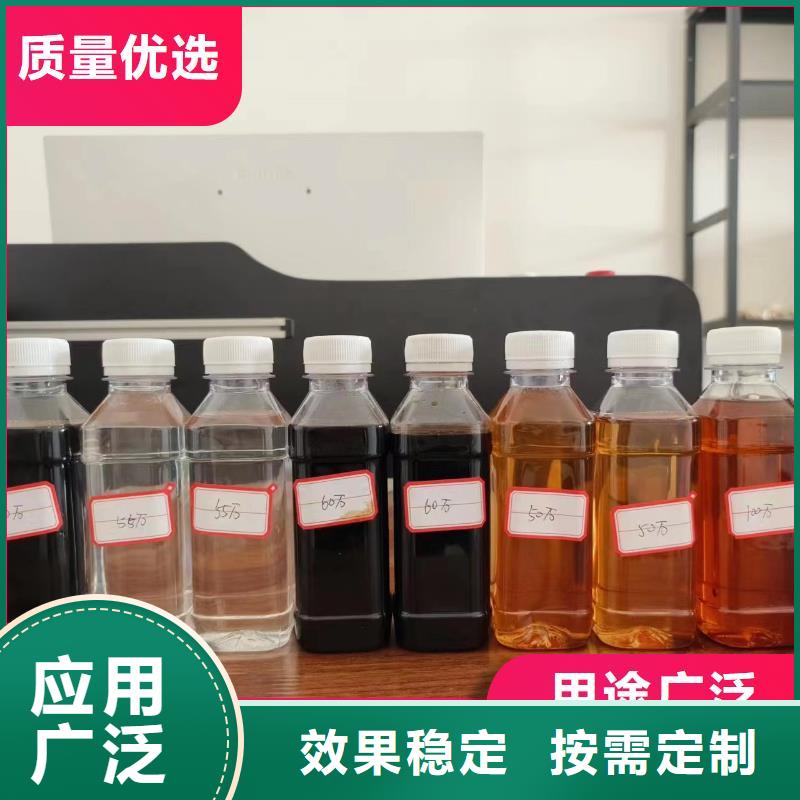 液体碳源便捷品质服务诚信为本