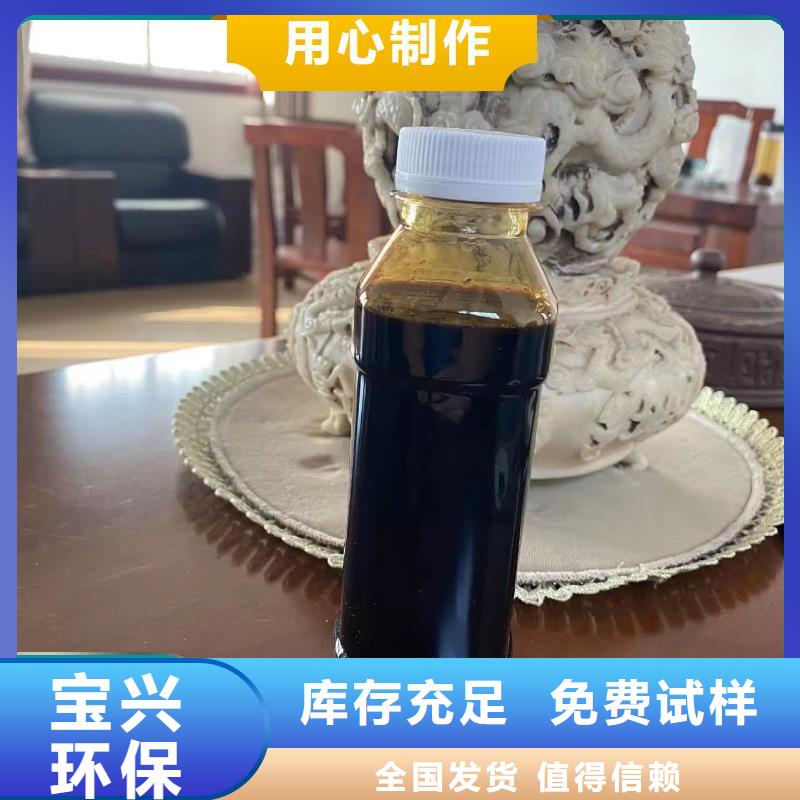 新型液体碳源优质品牌源头厂家经验丰富