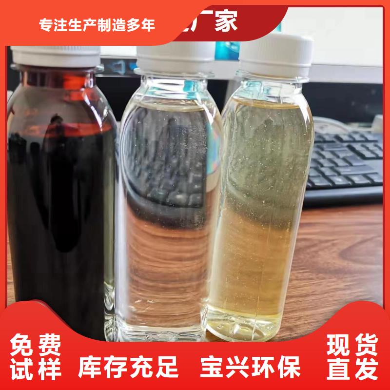 宝兴碳源工艺先进货到付款