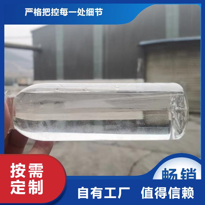 宝兴碳源工艺先进货到付款