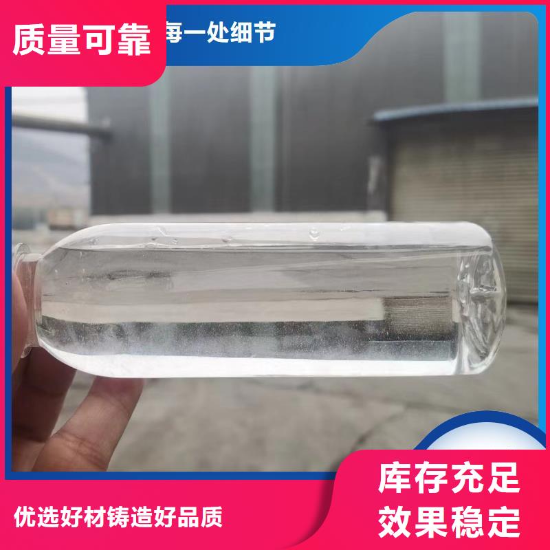 新型液体碳源优质品牌源头厂家经验丰富