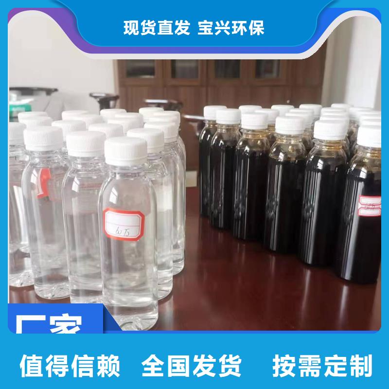 生物液体碳源强力去污货到付款