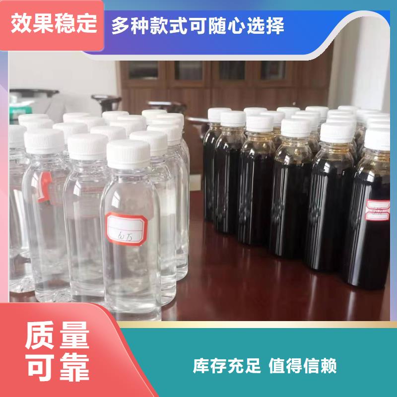 生物固体碳源经济实用厂家工艺先进