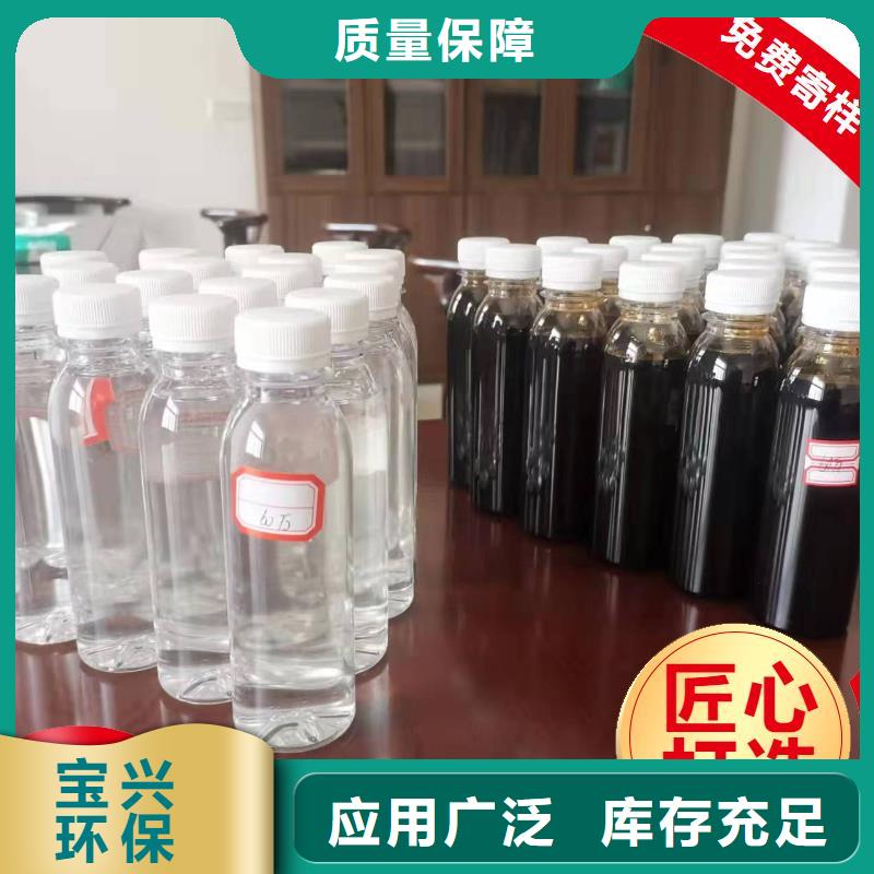 新型生物碳源适应性强快速生产