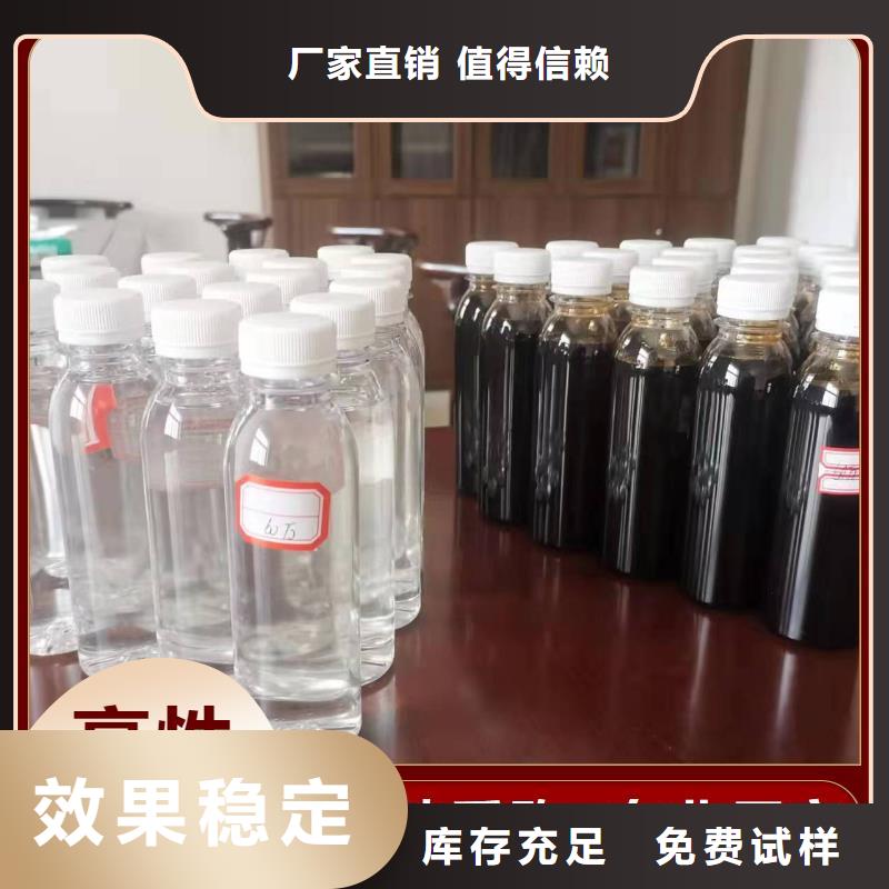 复合碳源专业品质联系厂家
