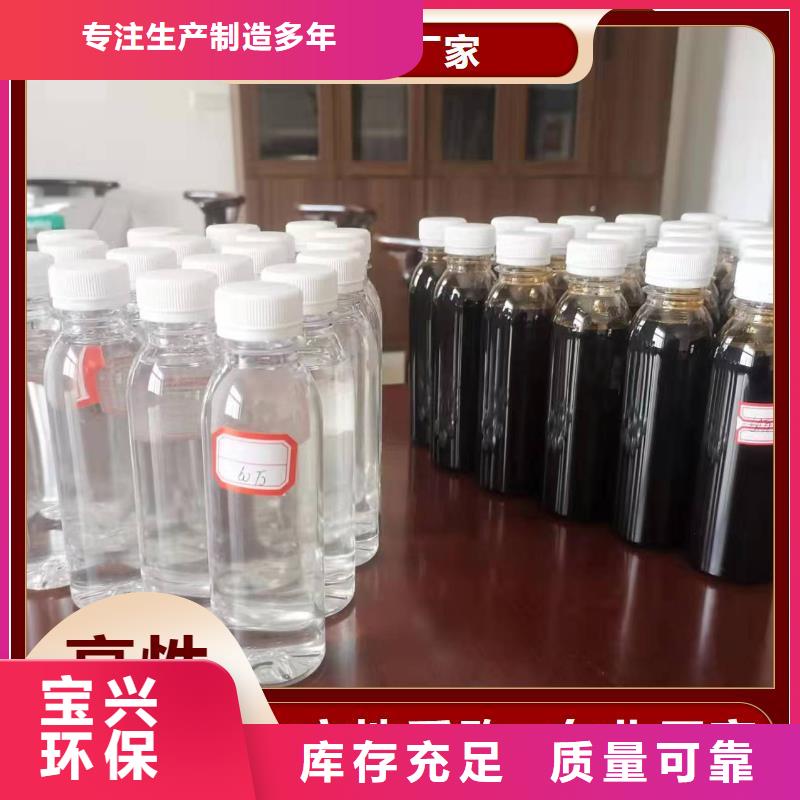 液体碳源便捷品质服务诚信为本