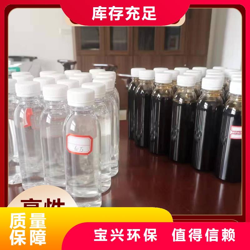 新型生物复合碳源精心打造好品质经得住考验