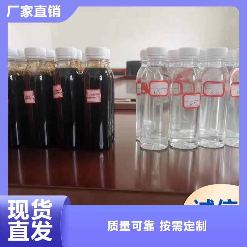 新型生物复合碳源精心打造好品质经得住考验