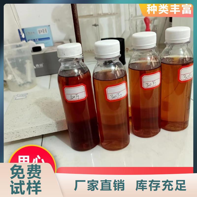 生物固体碳源经济实用厂家工艺先进