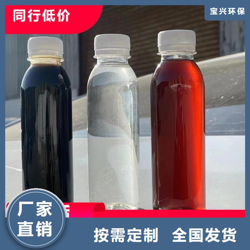 液体复合碳源快速响应厂家新品