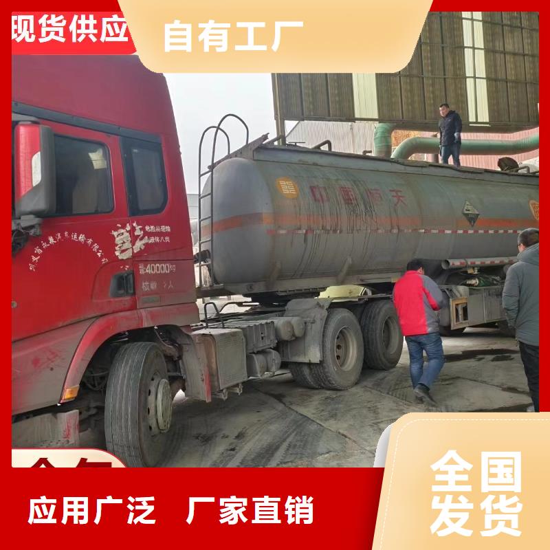 葡萄糖液体碳源货真价实专业厂家