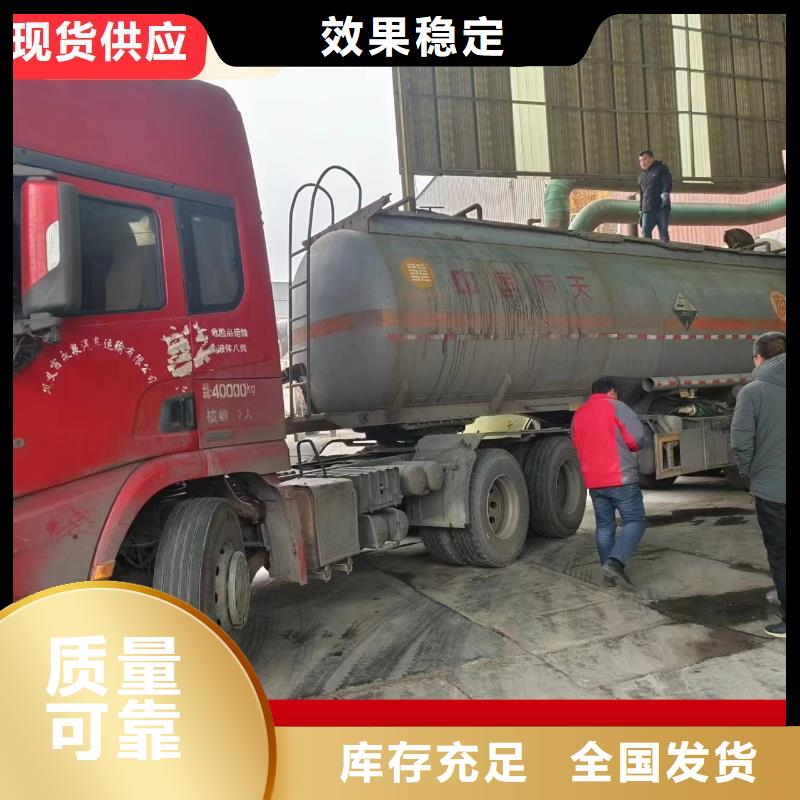 新型生物复合碳源精心打造好品质经得住考验