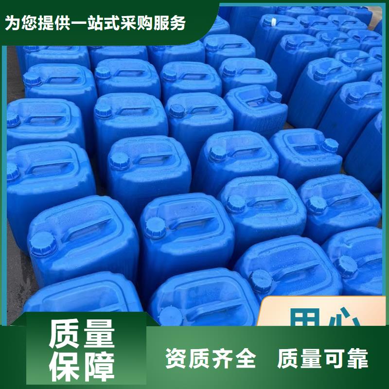 液体复合碳源快速响应厂家新品