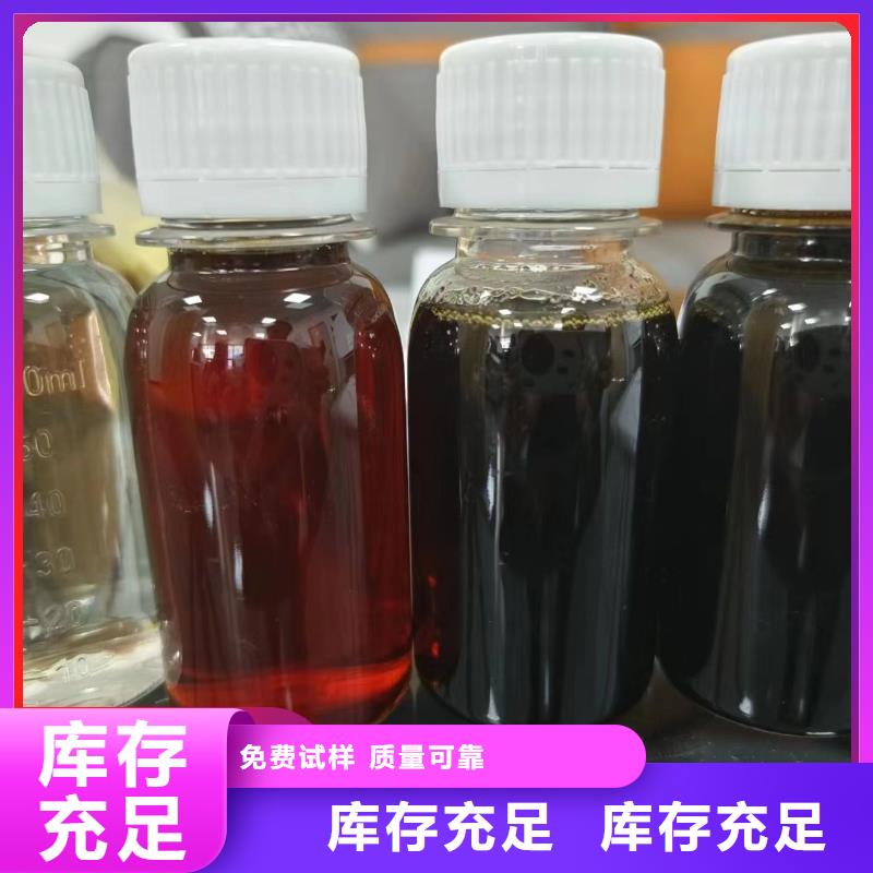复合碳源卓越性能好品质经得住考验