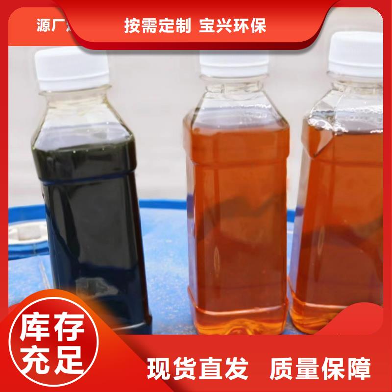 葡萄糖液体碳源货真价实专业厂家
