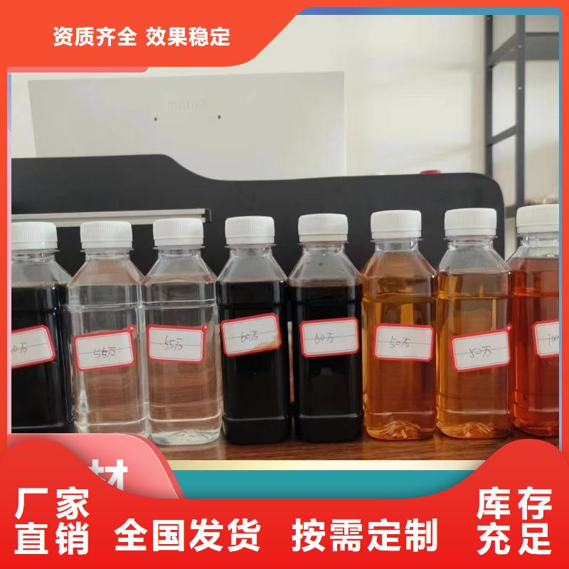 新型生物碳源优质包装诚信为本