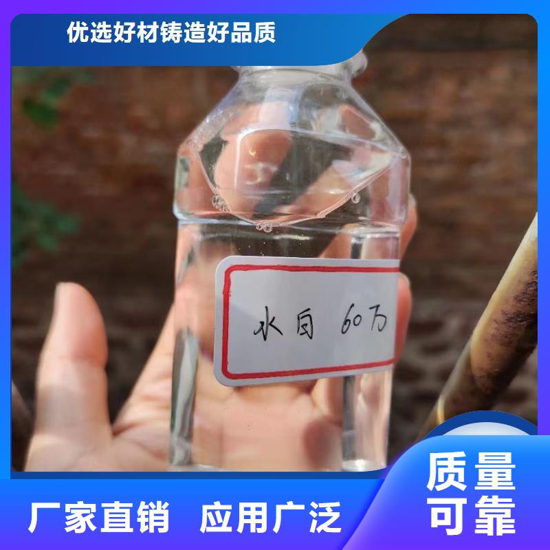 新型液体碳源经济实用源头厂家供应