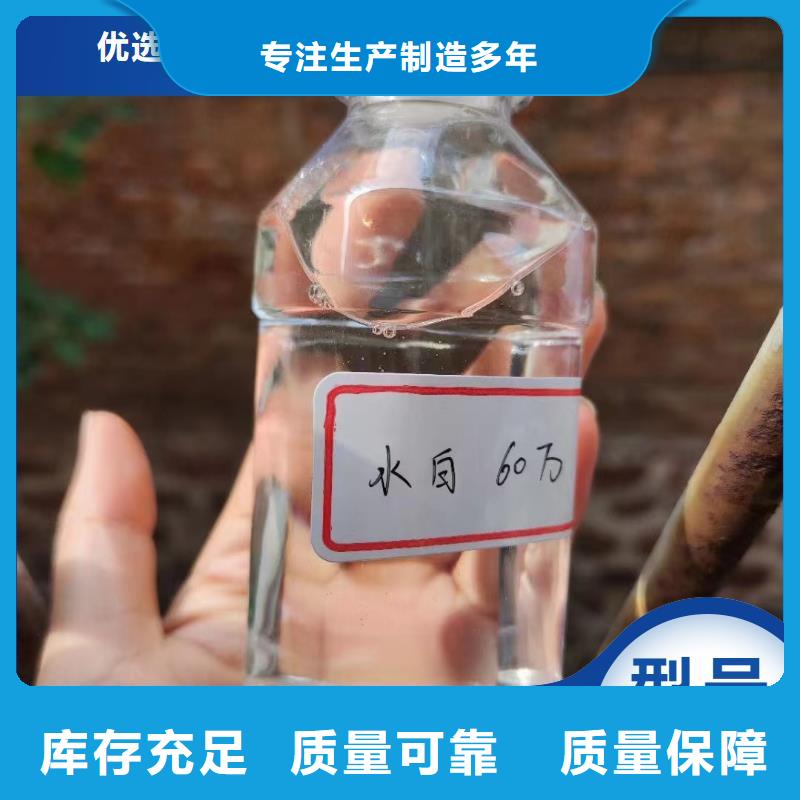 乙酸钠碳源溶解性好厂家规格全