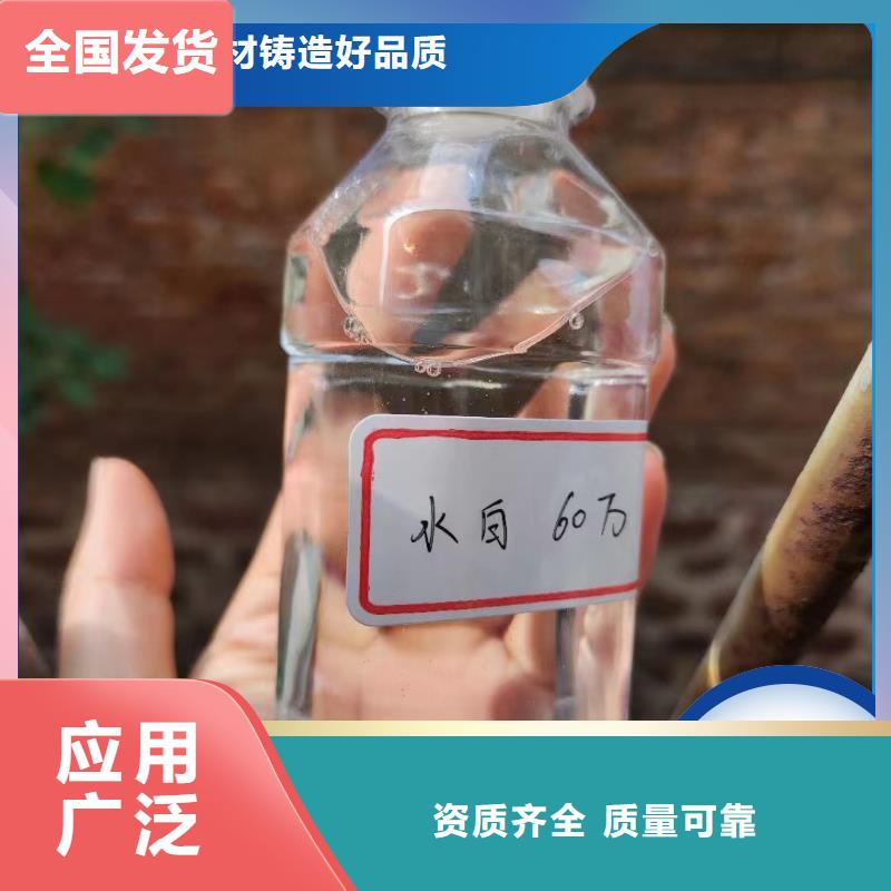 液体碳源优质供应用品质赢得客户信赖