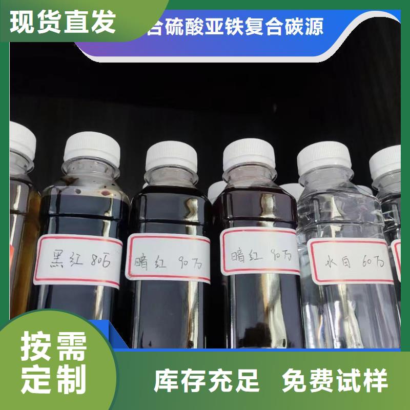 新型碳源强力去污丰富的行业经验