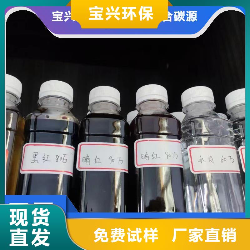 葡萄糖碳源性价比高厂家工艺先进