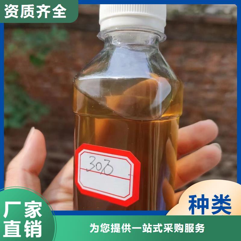 生物液体碳源稳定供应优选好材铸造好品质