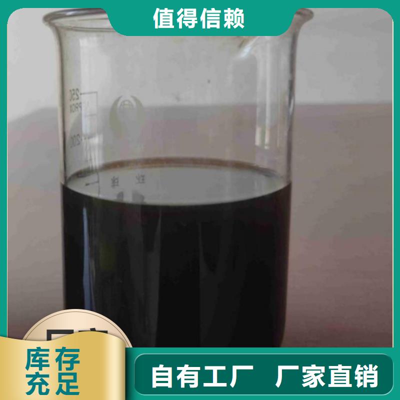 复合碳源专业品质联系厂家