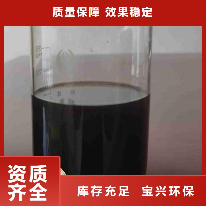 乙酸钠复合碳源节能环保分类和节能环保