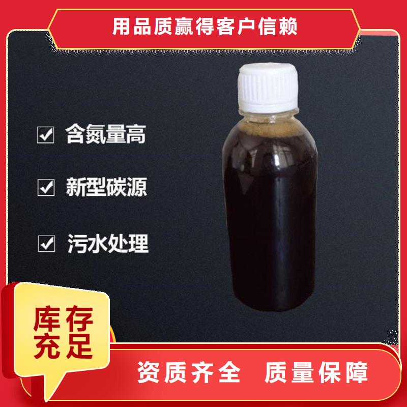 碳源厂家直供真诚合作