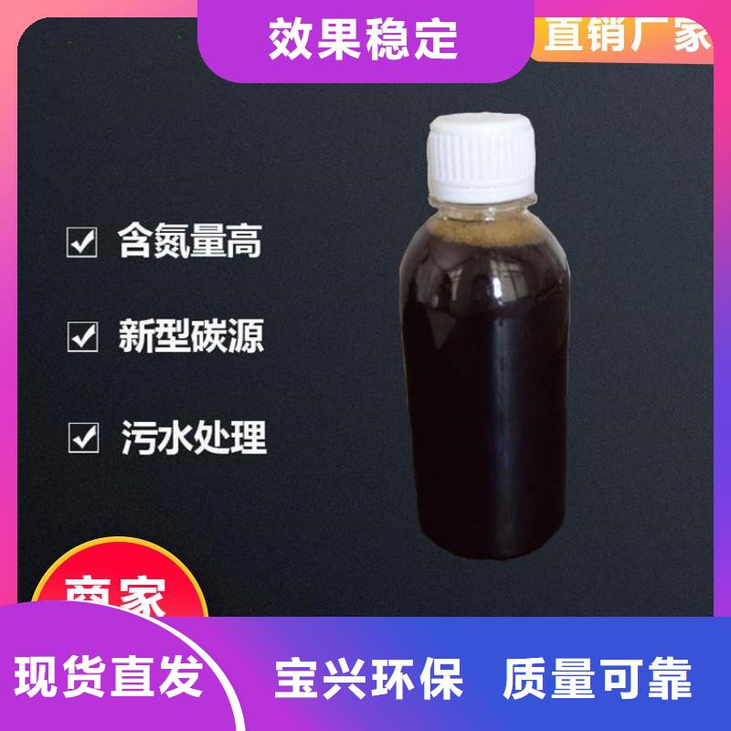 乙酸钠复合碳源节能环保分类和节能环保