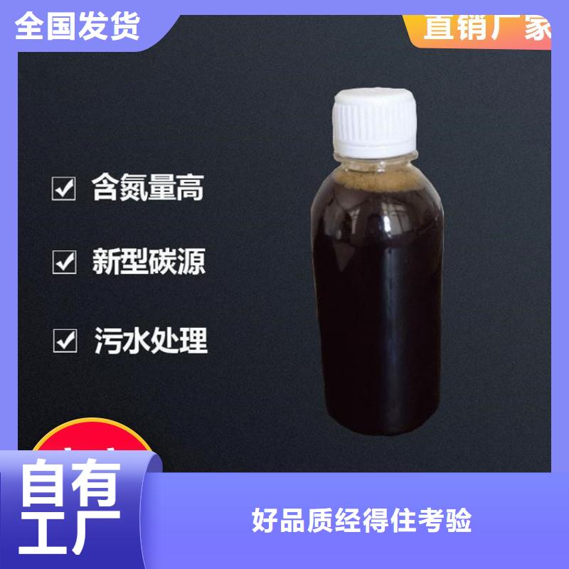 葡萄糖碳源卓越性能做工细致