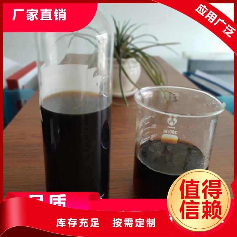宝兴碳源工艺先进货到付款