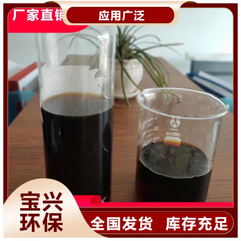 乙酸钠碳源溶解性好厂家规格全