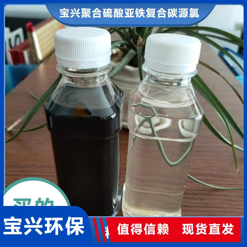 生物液体碳源稳定供应优选好材铸造好品质