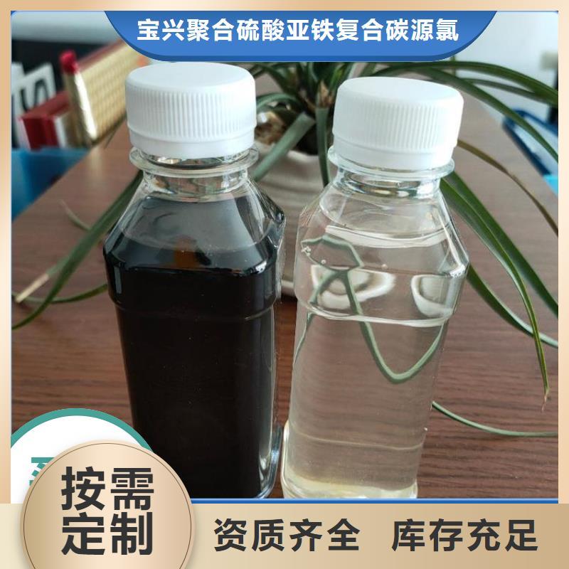 复合碳源卓越性能好品质经得住考验